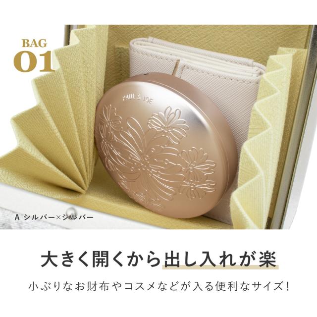 ソウビエン（SOUBIEN）/草履バッグセット