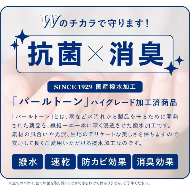 ソウビエン（SOUBIEN）/草履バッグセット