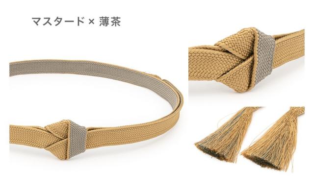 ソウビエン（SOUBIEN）/帯締め_13