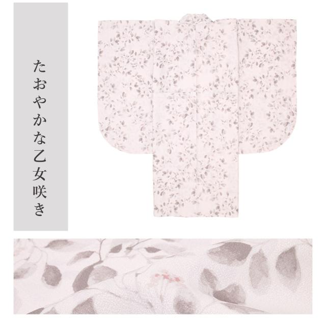 ソウビエン（SOUBIEN）/二尺袖 単品の通販は