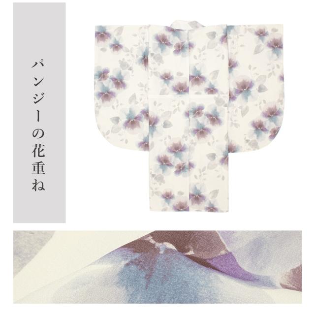 ソウビエン（SOUBIEN）/二尺袖 単品の通販は