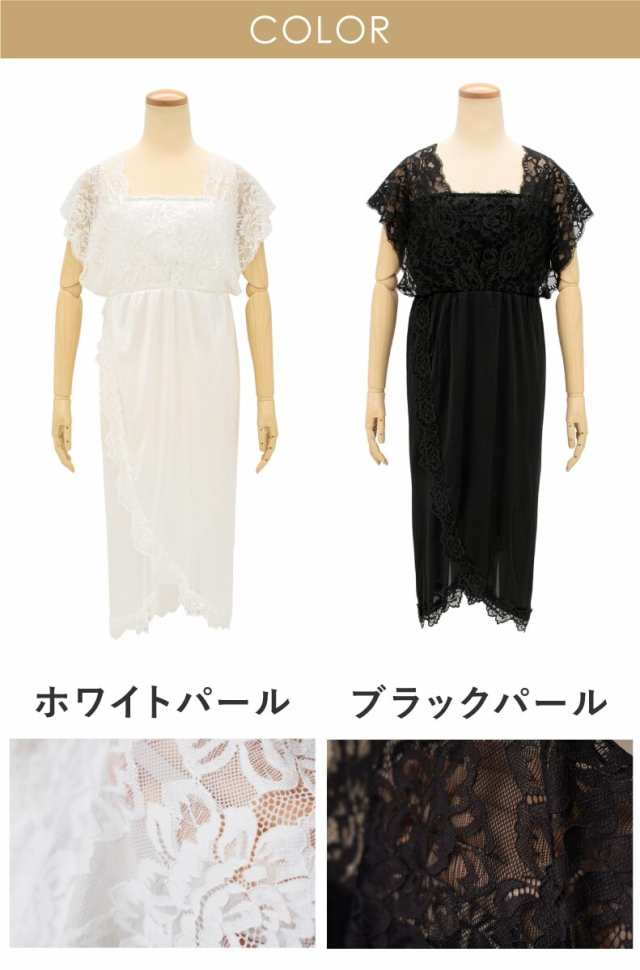 ソウビエン（SOUBIEN）/着物スリップ レディースの通販は
