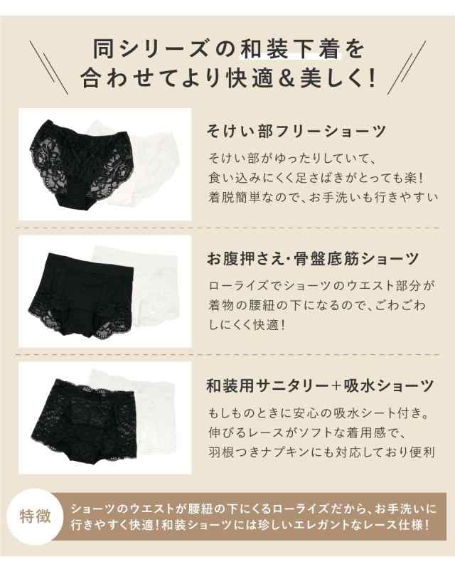ソウビエン（SOUBIEN）/着物スリップ レディースの通販は