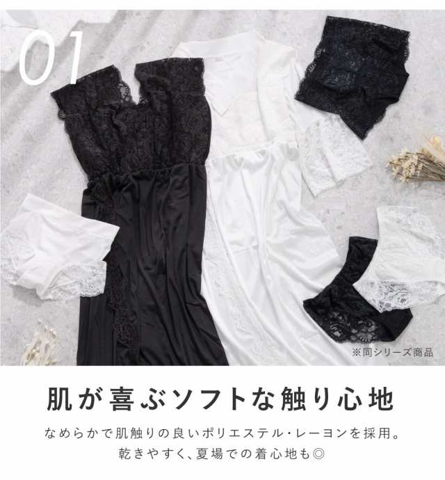 ソウビエン（SOUBIEN）/着物スリップ レディースの通販は