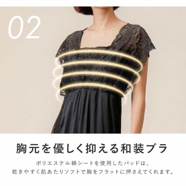 ソウビエン（SOUBIEN）/着物スリップ レディースの通販は