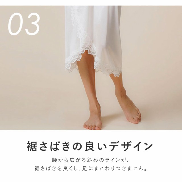 ソウビエン（SOUBIEN）/着物スリップ レディースの通販は