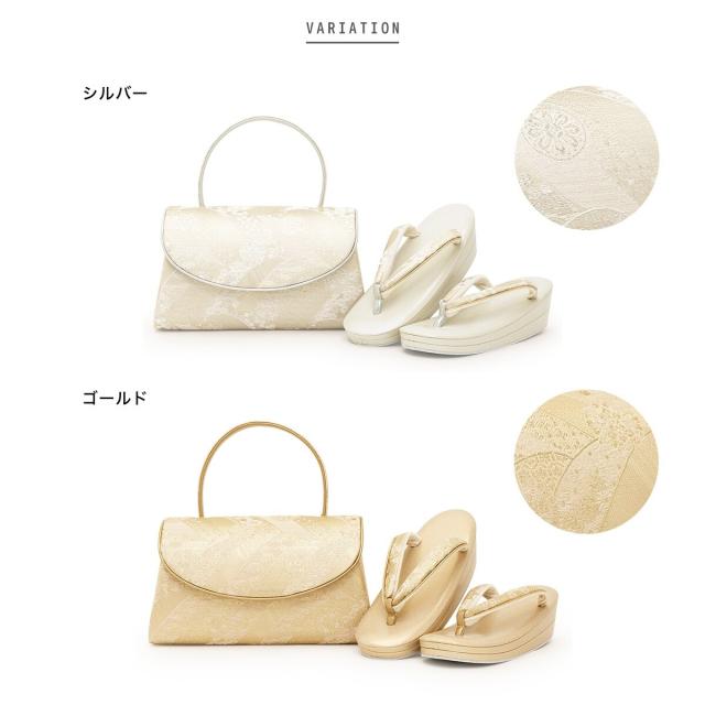 ソウビエン（SOUBIEN）/草履バッグセット