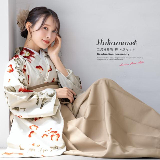 ソウビエン（SOUBIEN）/袴セット　レディース