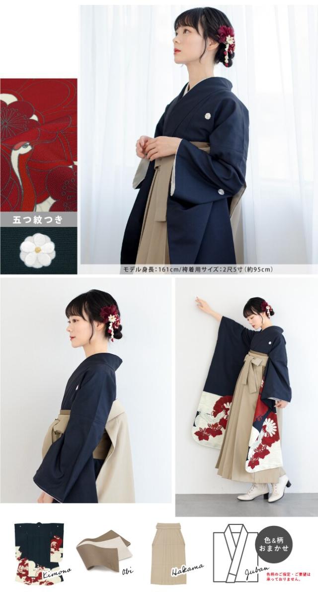 ソウビエン(SOUBIEN)/袴セット レディース ソウビエン(SOUBIEN)/袴セット レディース