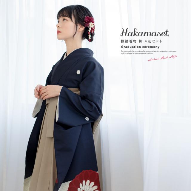 ソウビエン(SOUBIEN)/袴セット レディース ソウビエン(SOUBIEN)/袴セット レディース