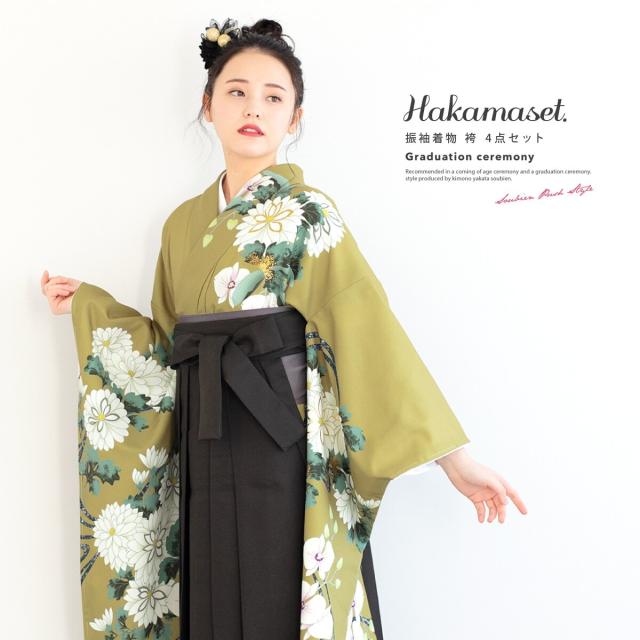 ソウビエン(SOUBIEN)/袴セット レディース ソウビエン(SOUBIEN)/袴セット レディース