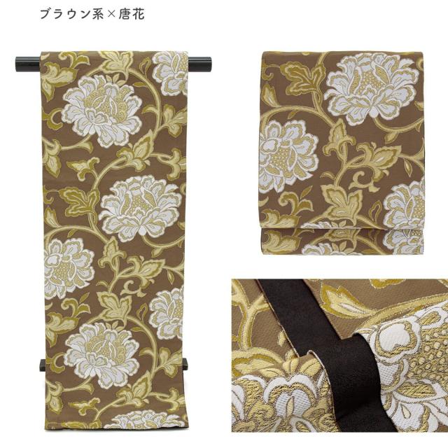 ソウビエン（SOUBIEN）/袋帯　訪問着_10