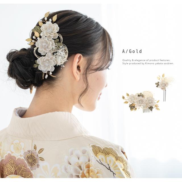 ソウビエン（SOUBIEN）/髪飾りの通販は