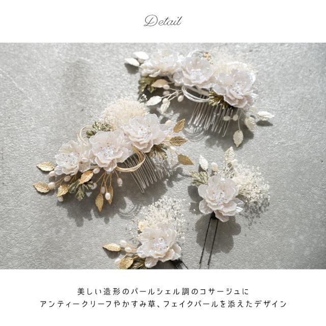 ソウビエン（SOUBIEN）/髪飾りの通販は