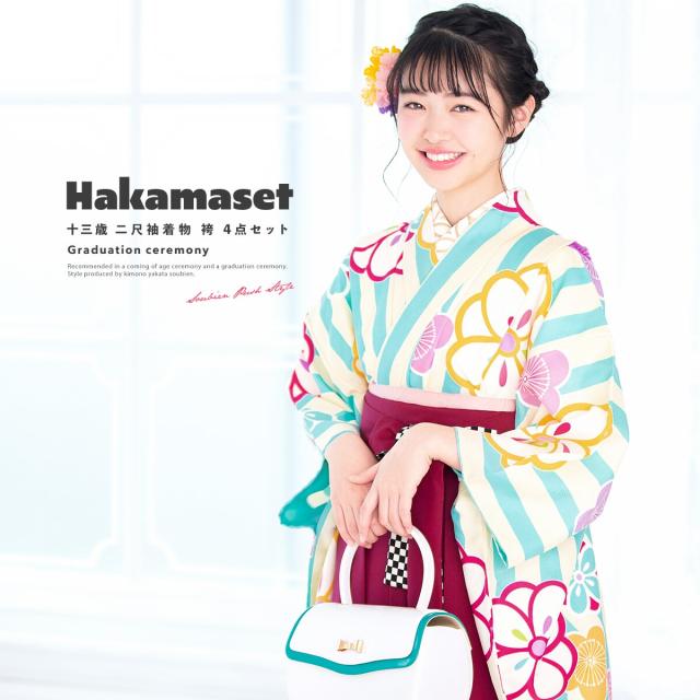 ソウビエン（SOUBIEN）/袴セット ジュニア