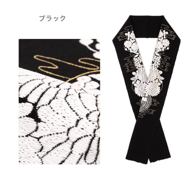 ソウビエン（SOUBIEN）/半襟 正絹