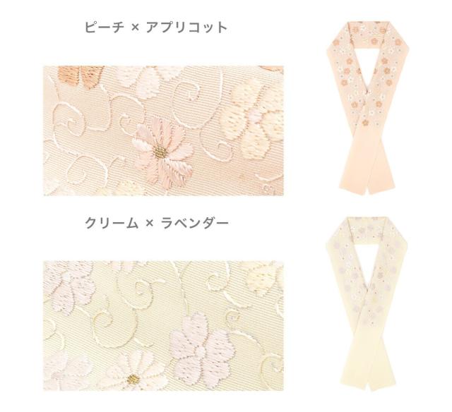 ソウビエン（SOUBIEN）/半襟 正絹