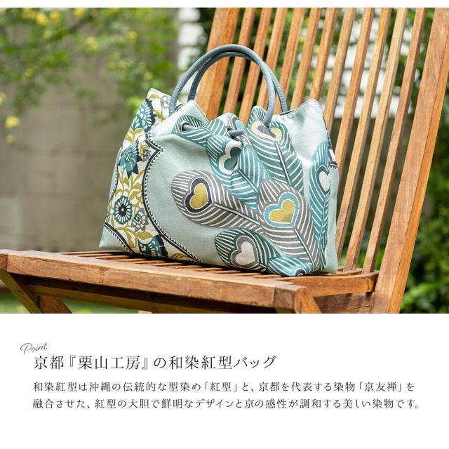 ソウビエン（SOUBIEN）/バッグ　レディース_15