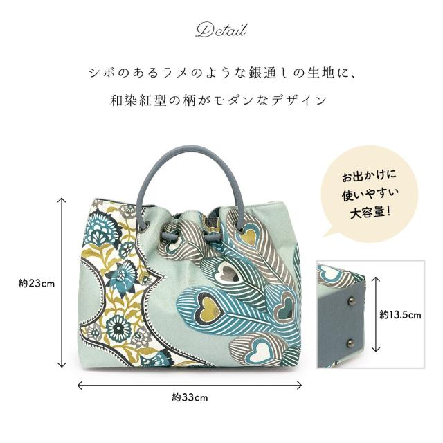 ソウビエン（SOUBIEN）/バッグ　レディース_16