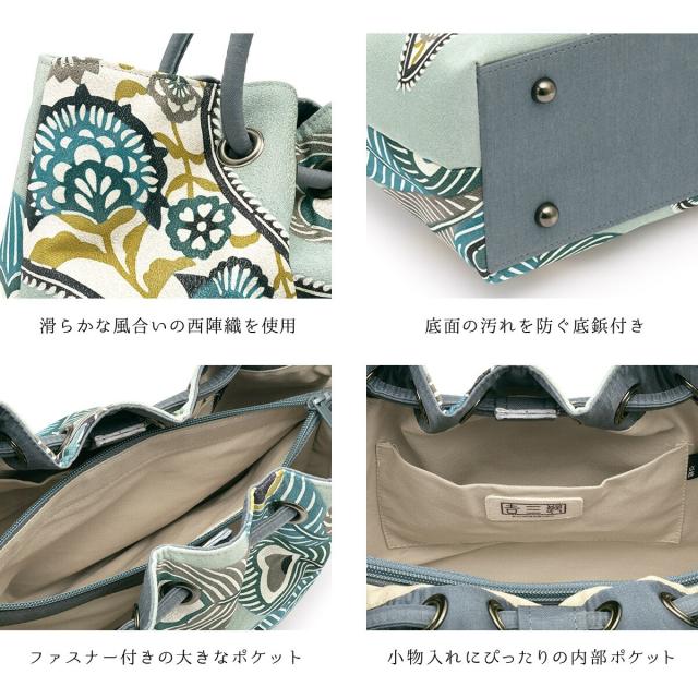 ソウビエン（SOUBIEN）/バッグ　レディース_17