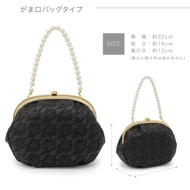 ソウビエン（SOUBIEN）/レースバッグ ソウビエン（SOUBIEN）/レースバッグ