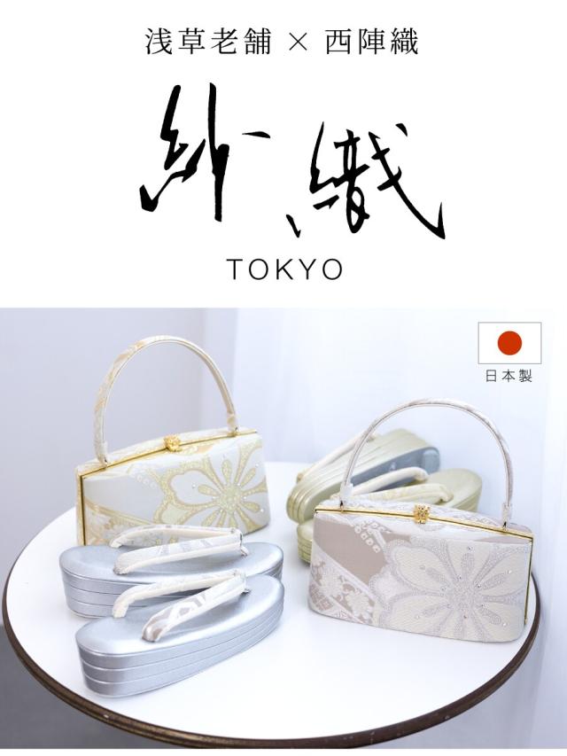 ソウビエン（SOUBIEN）/草履バッグセット