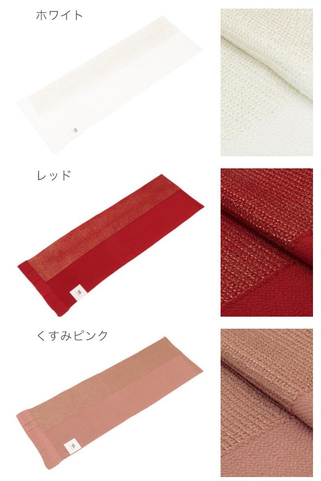 ソウビエン（SOUBIEN）/帯揚げ 縮緬 正絹_11