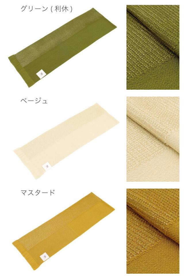 ソウビエン（SOUBIEN）/帯揚げ 縮緬 正絹_12