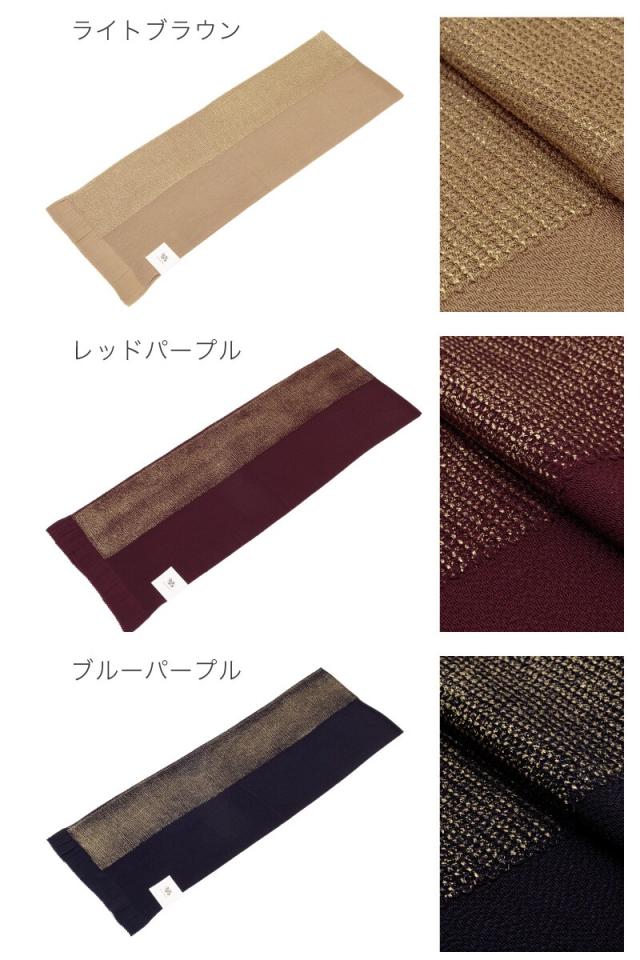 ソウビエン（SOUBIEN）/帯揚げ 縮緬 正絹_13