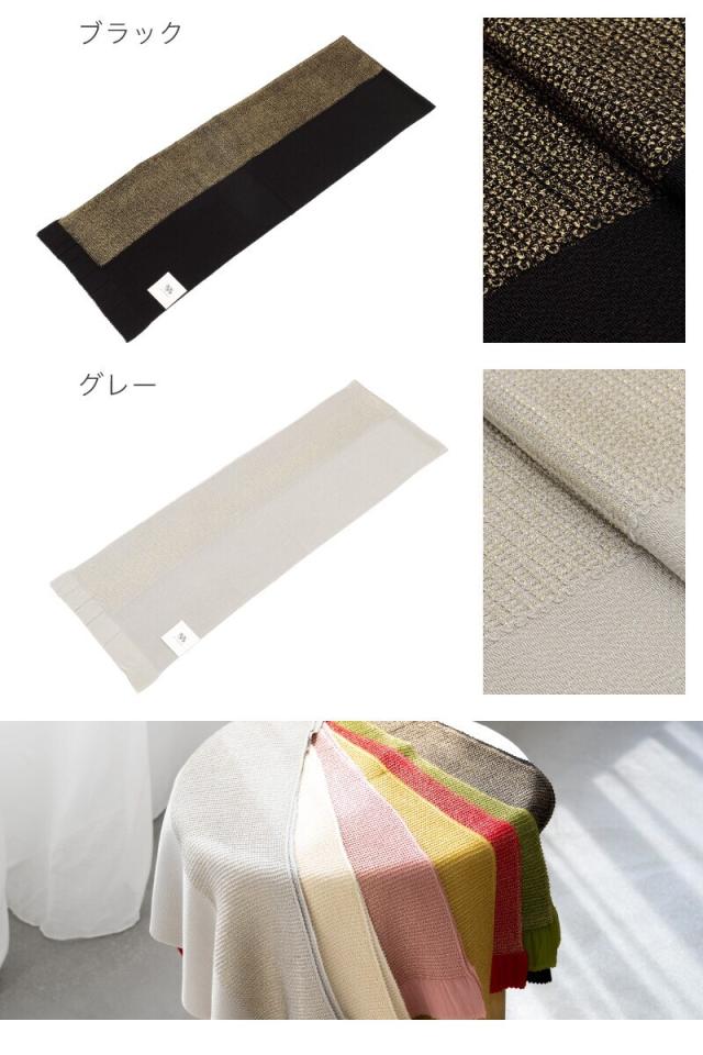 ソウビエン（SOUBIEN）/帯揚げ 縮緬 正絹_14