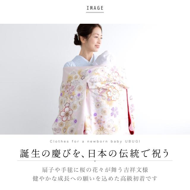 ソウビエン（SOUBIEN）/産着 女の子_10