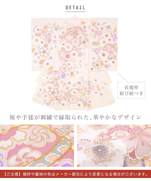 ソウビエン（SOUBIEN）/産着 女の子_13