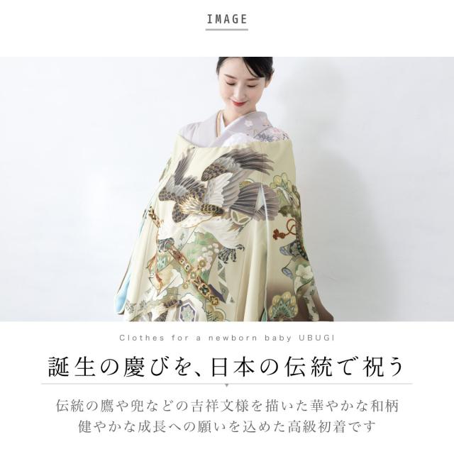 ソウビエン（SOUBIEN）/産着 男の子_15
