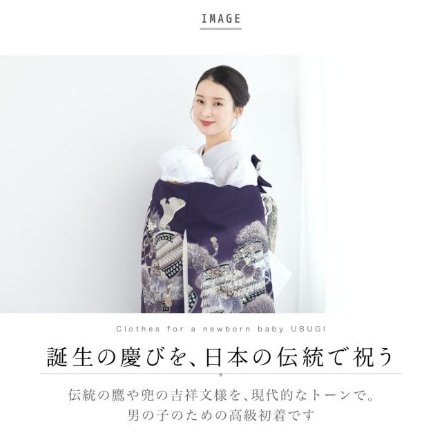 ソウビエン（SOUBIEN）/産着 男の子_9