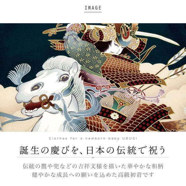 ソウビエン（SOUBIEN）/産着 男の子_8