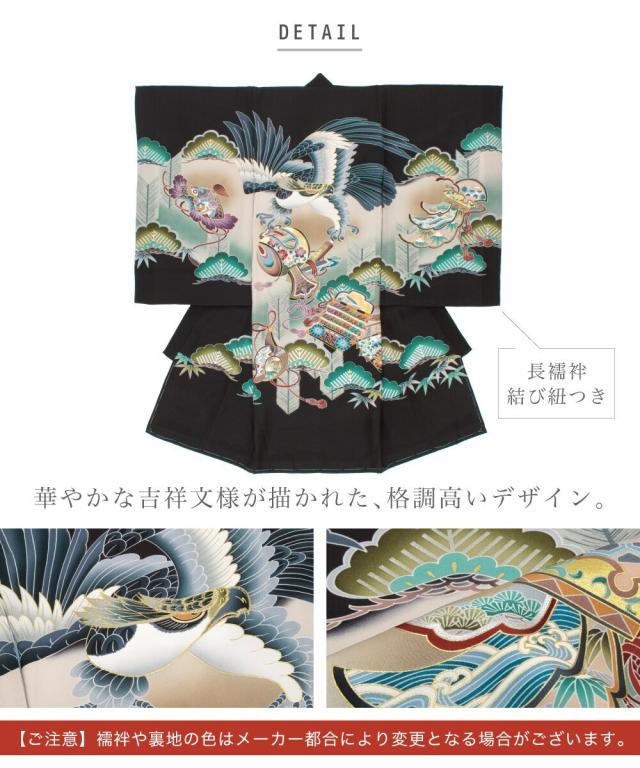 ソウビエン（SOUBIEN）/産着 男の子_9
