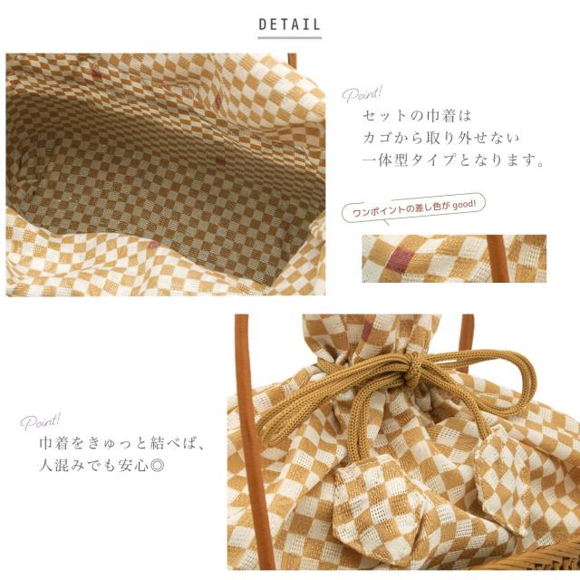 ソウビエン（SOUBIEN）/かごバッグ 市松格子_8