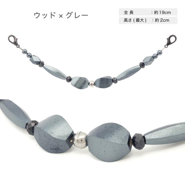 ソウビエン（SOUBIEN）/羽織紐 ウッド