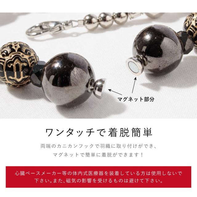 ソウビエン（SOUBIEN）/羽織紐 ウッド