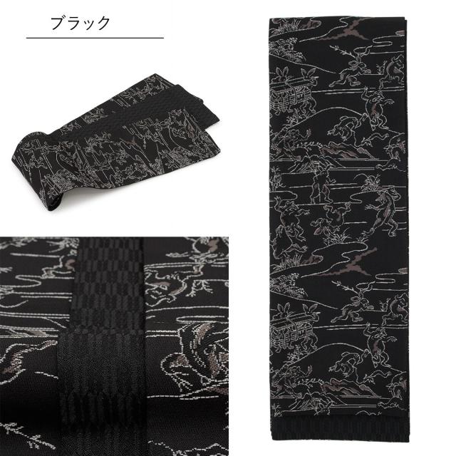 ソウビエン（SOUBIEN）/半幅帯 鳥獣人物戯画_3