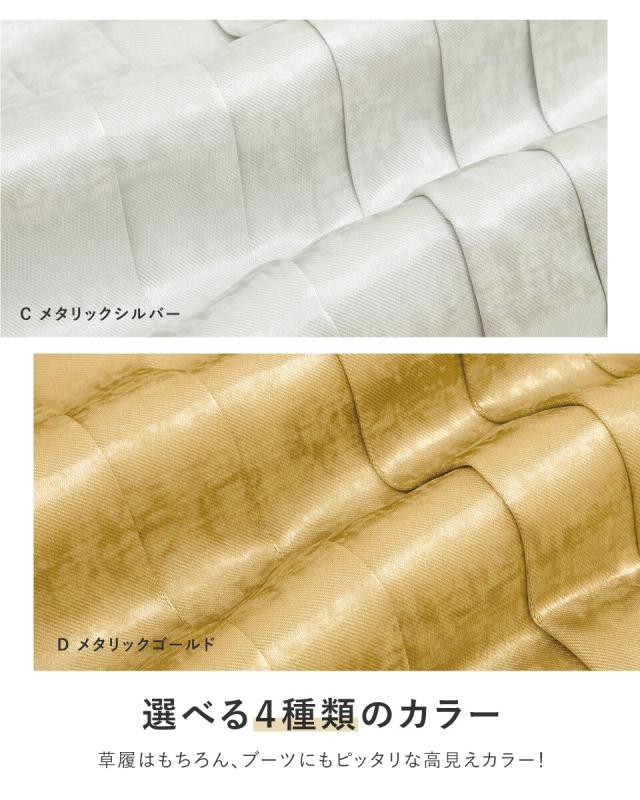 ソウビエン（SOUBIEN）/袴 単品 メタリック