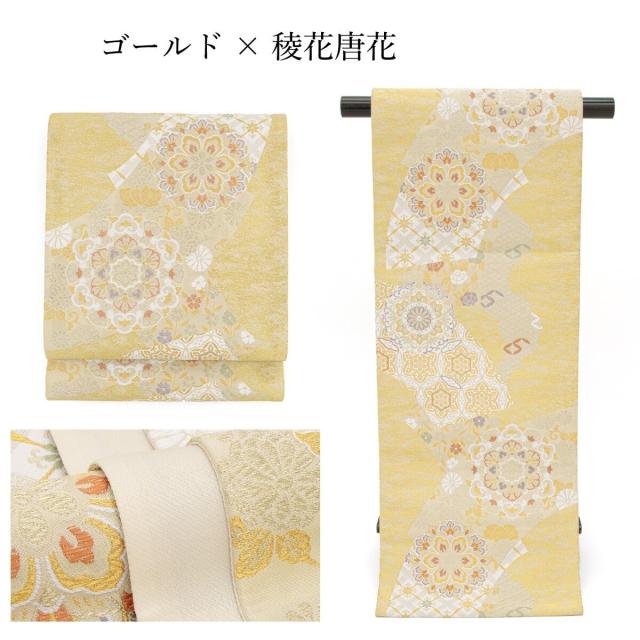 ソウビエン（SOUBIEN）/袋帯 全通柄 和装・和服