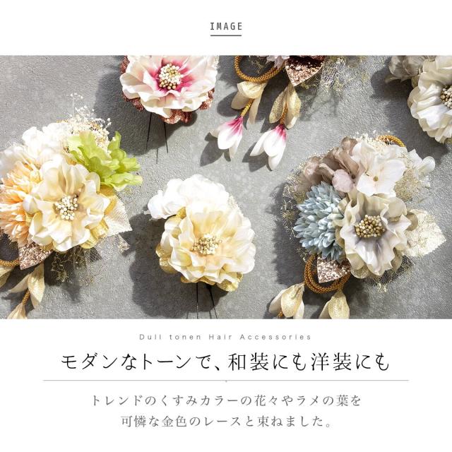 ソウビエン（SOUBIEN）/髪飾り 2点セット コサージュ_8