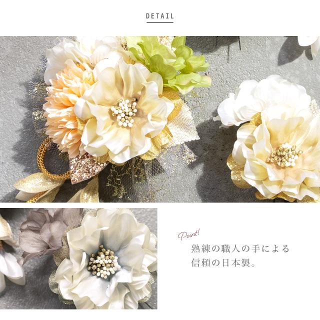 ソウビエン（SOUBIEN）/髪飾り 2点セット コサージュ_9