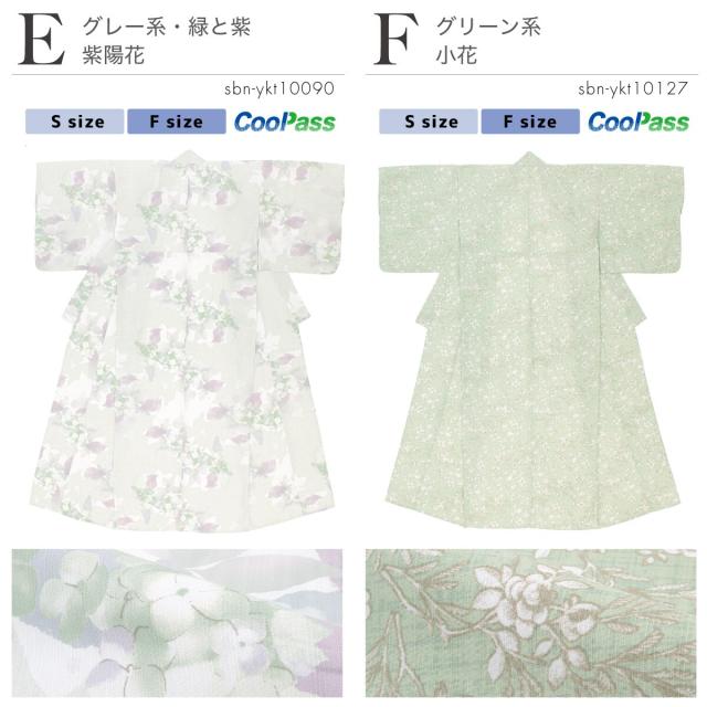 ソウビエン（SOUBIEN）/浴衣 レディース 単品_9