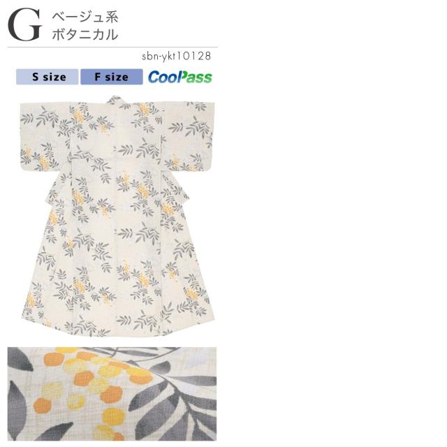 ソウビエン（SOUBIEN）/浴衣 レディース 単品_10