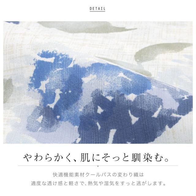 ソウビエン（SOUBIEN）/浴衣 レディース 単品_13
