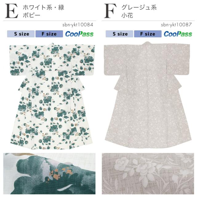 ソウビエン（SOUBIEN）/浴衣 レディース 単品_9