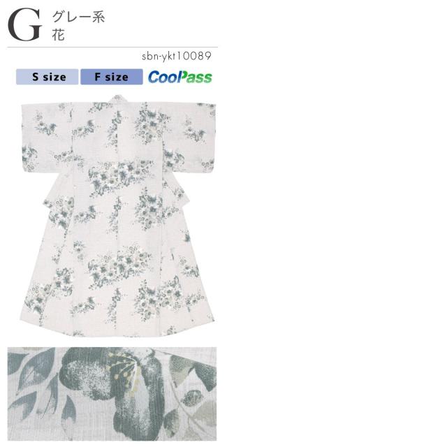 ソウビエン（SOUBIEN）/浴衣 レディース 単品_10