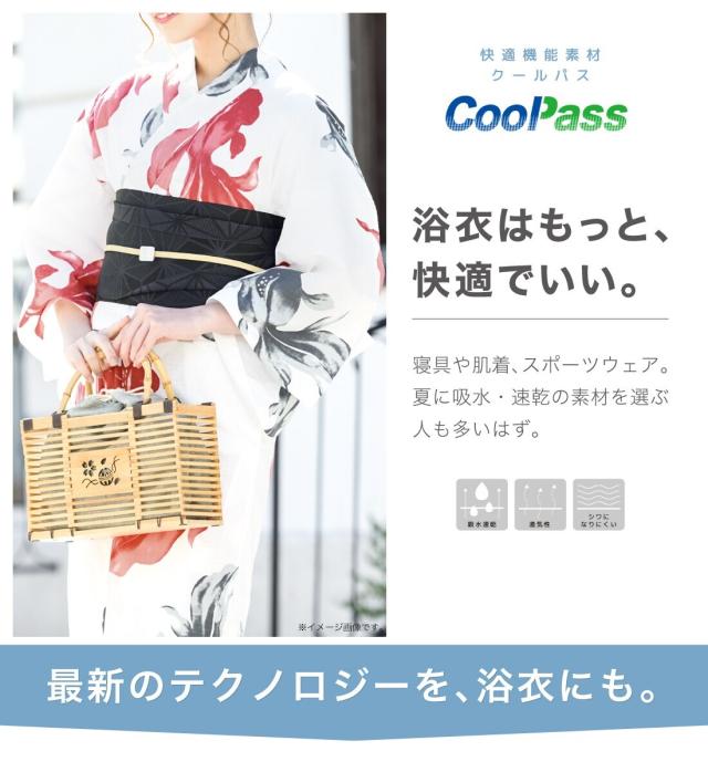 ソウビエン（SOUBIEN）/浴衣 レディース 単品_11